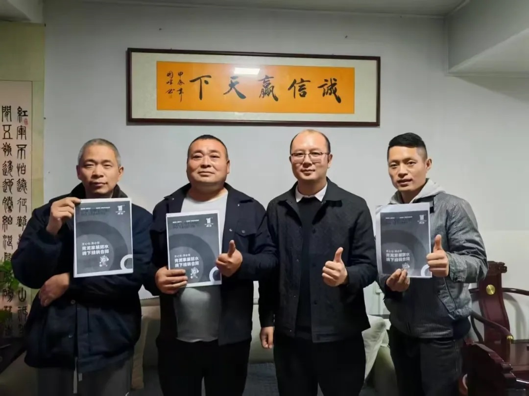 被我們“割韭菜”的合作伙伴，半年后為何送來(lái)錦旗？